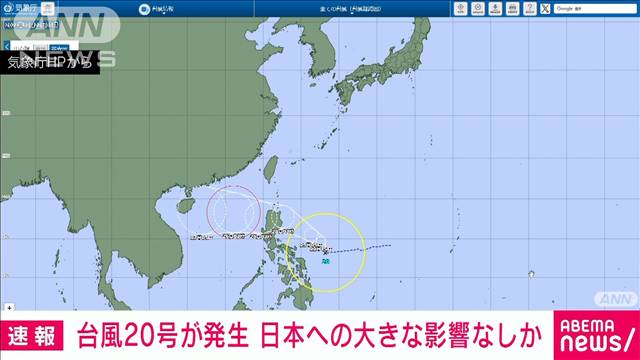 【速報】フィリピンの東で大型の台風20号が発生　今月2個目の台風　気象庁