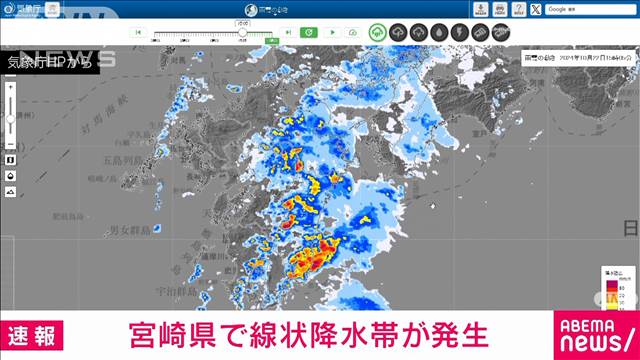 【速報】宮崎県で線状降水帯が発生　災害の危険度が急激に高まる　気象庁