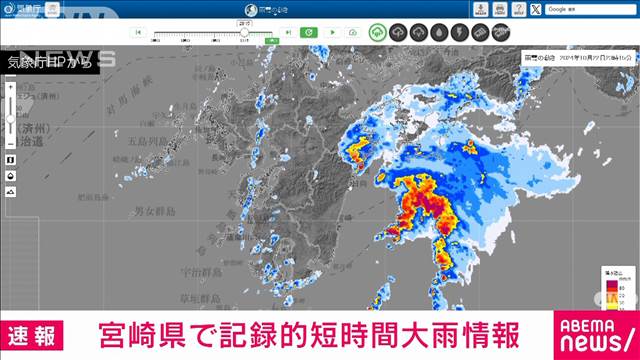 【速報】宮崎県に記録的短時間大雨情報　災害の危険性高まる