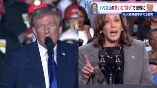 トランプ氏「カマラ、お前はクビだ。出て行きやがれ」 アメリカ大統領選挙まで2週間　ハリス副大統領の勢いに陰りで選挙戦はデッドヒート