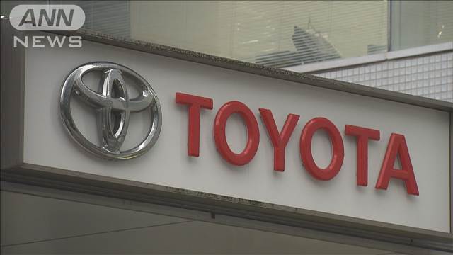 トヨタの販売子会社にも金融庁の立ち入り検査