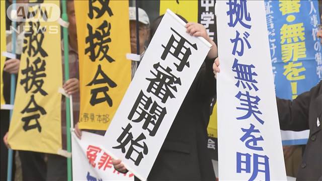 38年前の福井・中学生殺害事件　高裁が前川さんの再審認める