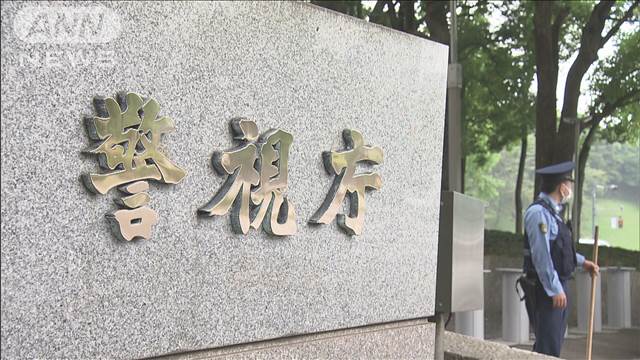 特殊詐欺の金持ち逃げに制裁　14時間監禁“回収役”暴行か