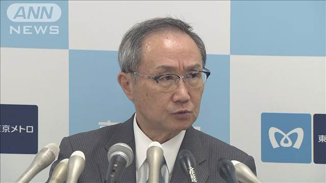 東京メトロ社長「様々な企業との連携が始まる」上場効果を強調