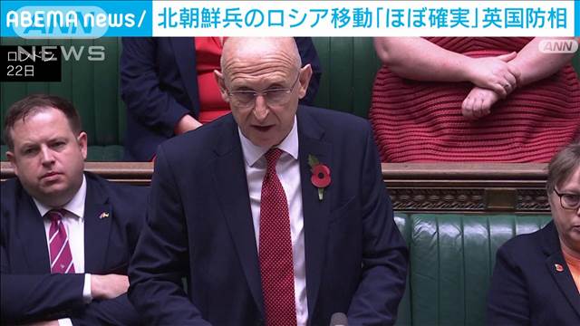 北朝鮮兵士のロシア移動「ほぼ確実」　英国防相