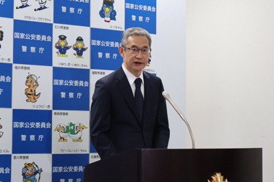 連続強盗　警察庁長官「首謀者を一刻も早く逮捕」