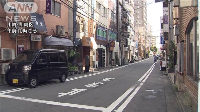 JR川崎駅近くの繁華街で男性を死亡させたか　「客引き」の男2人を逮捕