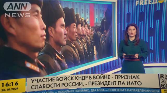 ウクライナが北朝鮮兵の投降呼びかけ「温かい食事を与える」