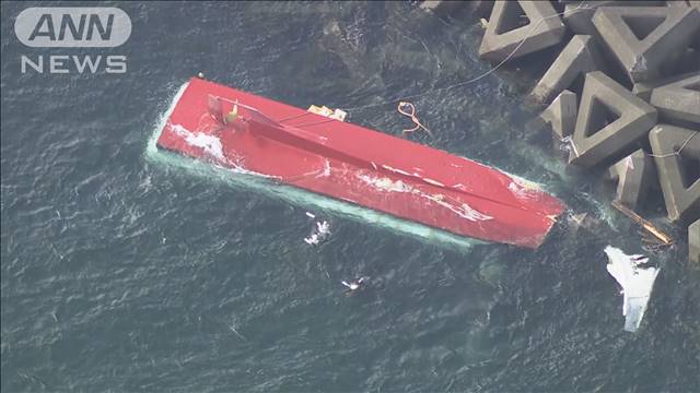 不明2人の捜索続く 3人乗った漁船転覆 1人死亡　三重・鳥羽市　