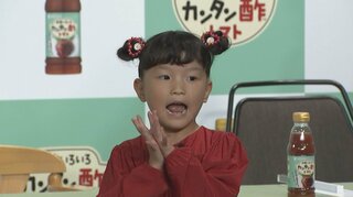 【村方乃々佳】食レポ挑戦で「6歳だけど味にはこだわりがある」CM出演のおねだりは即快諾でイベント後CM撮影