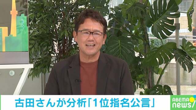 「カープの宗山塁1位指名公言」に古田敦也氏「僕は反対だ。“公言しないと誠意がない”と言う人もいるが、さっぱりわからない」