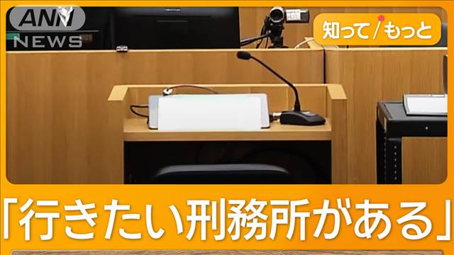 ルフィ事件の実行役に無期懲役を求刑　被告は死刑求め　遺族「極刑を希望します」