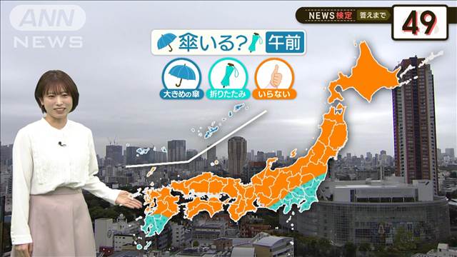 関東は次第に天気回復　西日本は季節外れの暑さ　【2分間の天気予報】