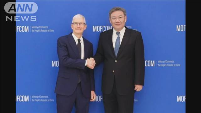 アップルのクックCEOが中国・王文涛商務相と会談「中国市場を引き続き重要視」