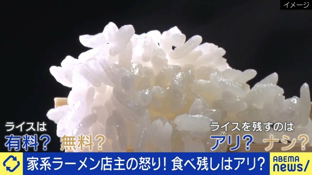 飲食店での食べ残し、なぜ持ち帰れない？日本は食中毒を恐れ過ぎてる？バビンコイ氏「アメリカでは客が店を訴えるとしたら、店が逆に客を訴える。自己責任だ」