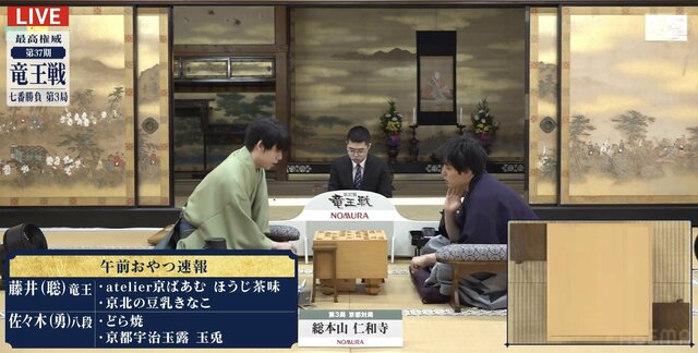 「おひさ！」藤井聡太竜王、午前のおやつは“いつメン”くま最中付きドリンク＆京ばあむ 佐々木八段はどら焼き三連投