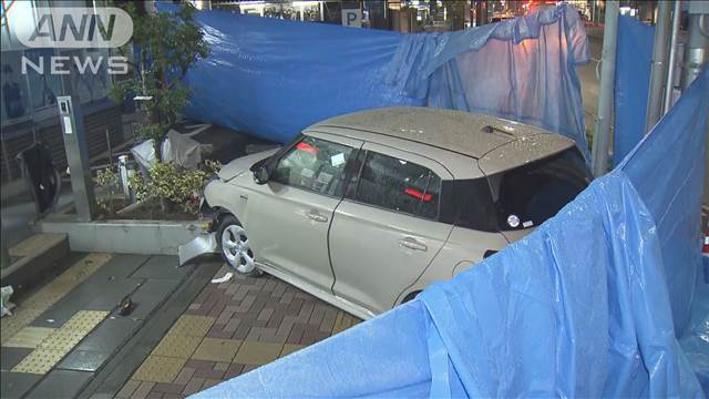 【速報】衝突を回避しようとした車が乗り上げ歩道の5人けが　東京・文京区