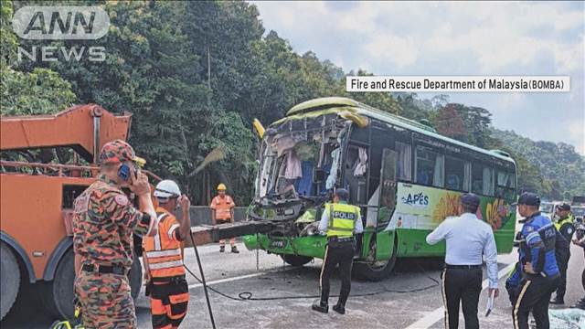 マレーシア観光バス事故 衝突前に車内で不安の声