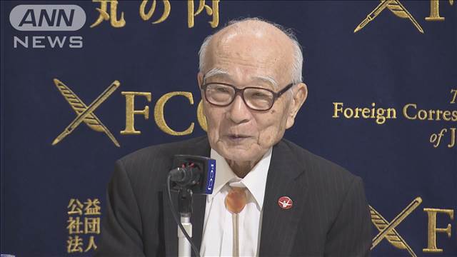 ノーベル平和賞授賞式　田中熙巳氏が出席・演説へ　日本被団協代表委員で92歳