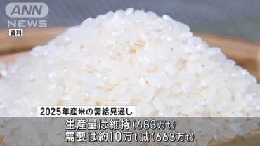 コメ品薄受け農水省が新たな対応策　小売店に在庫量など直接ヒアリング