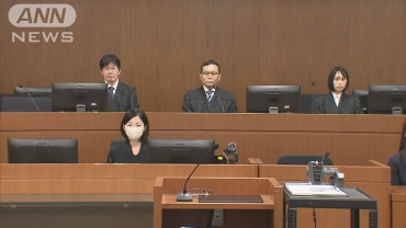 メタノール殺人事件　無罪主張の夫に懲役16年の有罪判決「冷酷な犯行」　東京地裁