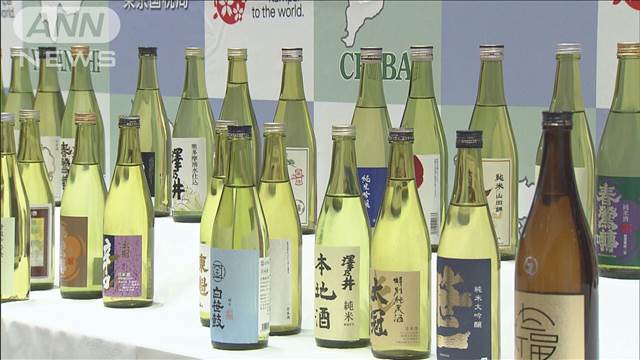 東京国税局で酒造りの鑑評会　44銘柄が優等賞