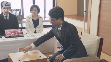 【速報】囲碁の名人戦第6局　挑戦者・一力棋聖が勝ちタイトル奪取＆4冠達成