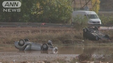 スペイン東部で豪雨 95人死亡 道路が寸断 孤立続く