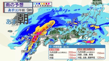 【3連休の天気】前半は西・東日本で記録的大雨　後半は北日本で暴風が吹き荒れる