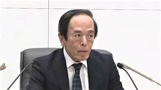 植田総裁会見は「想定通りタカ派」で12月利上げの公算　現状維持だが見通しは“オントラック”か