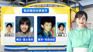 「思い出を残させたかった」神木隆之介の恩師が語る小学時代と斎藤工の「仏のようだった」中学時代【THE TIME,】