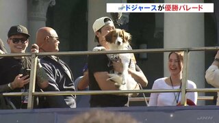 ドジャースが本拠地・ロサンゼルスで優勝パレード　ワールドシリーズ制覇