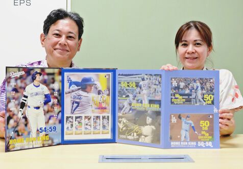 大谷選手の切手　販売１３億円到達　日本郵政　