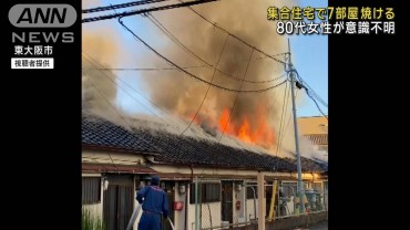 集合住宅で7部屋焼ける 80代女性が意識不明