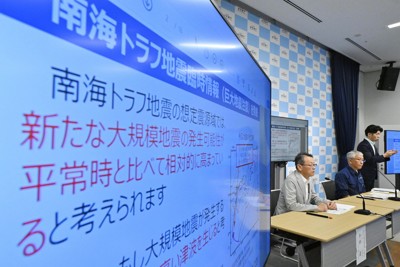 南海トラフ臨時情報、20～30代の3割以上が「発表も知らない」