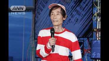 漫画家の楳図かずおさん（88）死去　代表作に「まことちゃん」など