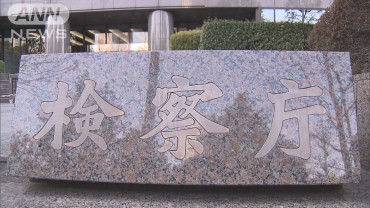 テレビ東京の社員を東京地検が不起訴処分　わいせつ疑いで書類送検