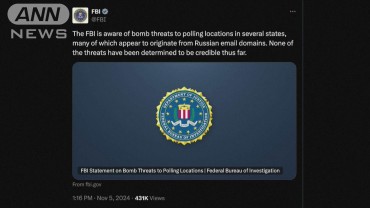 米大統領選で相次ぐ爆破予告　FBI「多くがロシアのドメインから」