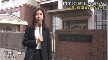 【独自】“ルフィ事件”実行役リーダー「闇バイト強盗なくならない」