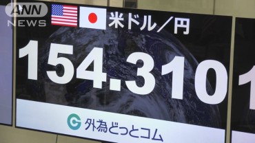 円安進行154円台　“トランプ氏優勢”で3カ月ぶりの水準