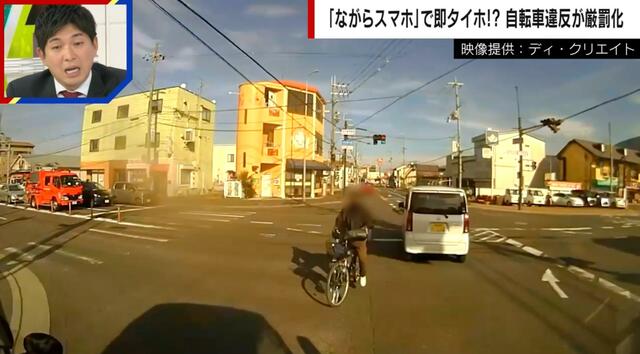 車の陰から飛び出して… 増加する自転車事故 11月1日より道路交通法が改正