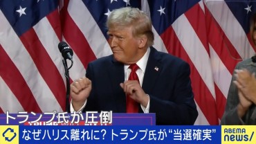 トランプ氏が予想外の圧勝「トランプ2.0」を考える「ヴァンスとイーロン・マスク、キレキレの知識人が2人いる」「4年前より地に足がついた」