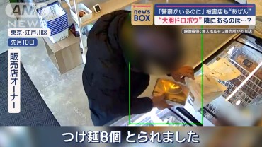 「警察がいるのに」被害店あぜん　“大胆ドロボウ”隣にあるのは…？