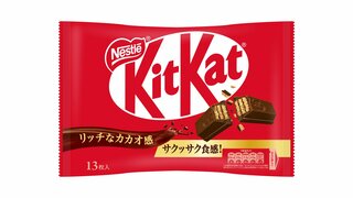 「キットカット」など133品目を値上げへ　来年2月より順次　ネスレ日本