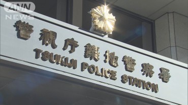 嘘の伝票作成し現金だまし取ったか　「松竹」元プロデューサー逮捕