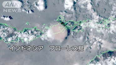 【速報】インドネシアで大規模噴火　日本への津波の有無調査中　気象庁