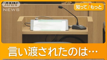 ルフィ事件・実行役リーダー格　無期懲役判決に涙　「拷問ともいうべき残忍なもの」