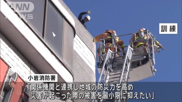 「防災力高め被害最小限に」首都直下地震など想定し地域と連携　東京消防庁が救出訓練