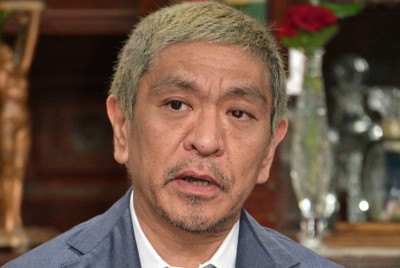 吉本興業「活動再開、決まり次第お知らせ」　松本さんが訴訟取り下げ