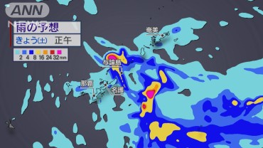 【気象予報士が解説】9日午後も猛烈な雷雨 最大級の警戒を　与論町に大雨特別警報